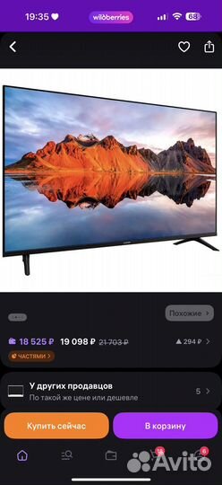 Хiaomi Телевизор MI TV A2 32