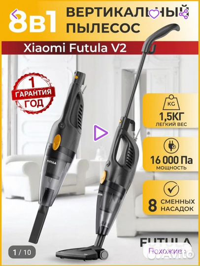 Ручной пылесос