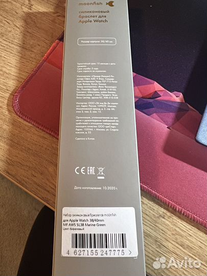 Ремешок Moonfish для Apple Watch 38/40mm