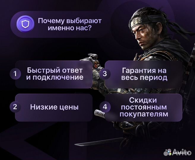 Подписка PS Plus Essential Extra Deluxe