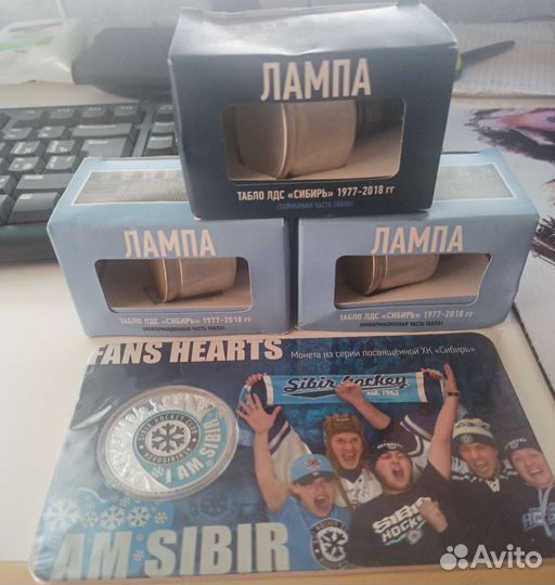 Лампы и монета