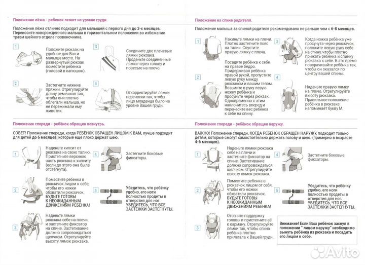 Рюкзак переноска кенгуру