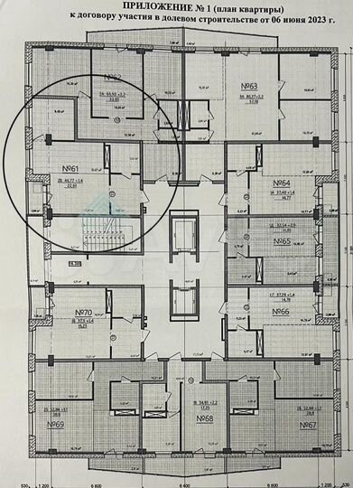 2-к. квартира, 48,2 м², 7/12 эт.