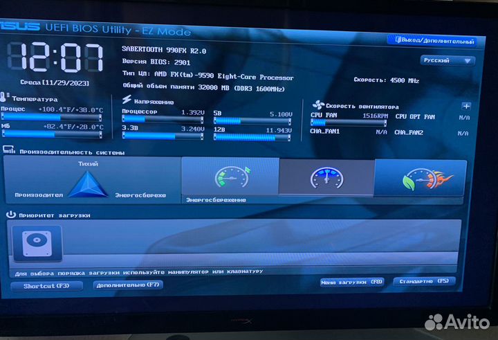 Asus sabertooth 990FX R2.0 4DDR3 ATX