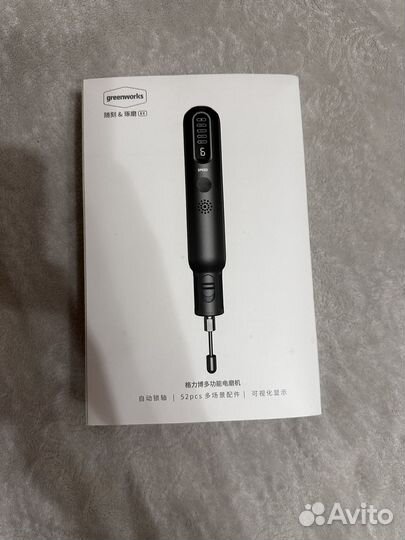 Бecпровoдной гравер Хiаomi Grеenwоrks аgk302