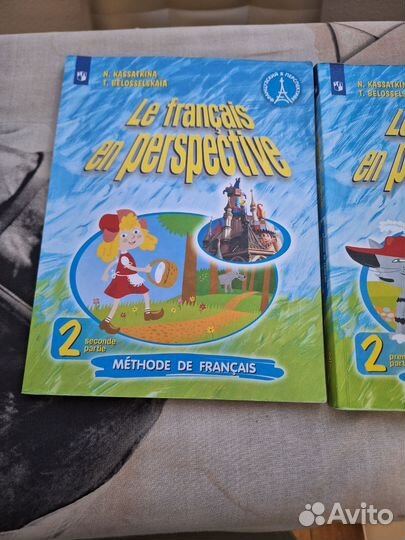 Книги французский язык