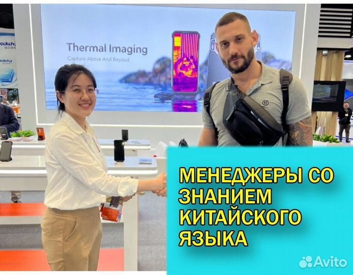 Доставка товаров из Китая / Карго доставка