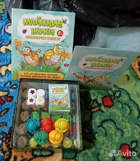 Настольные игры для детей 2