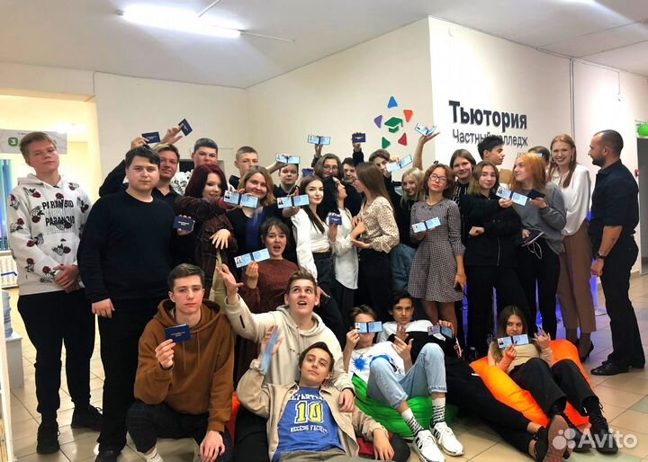 Среднее специальное образование/ Колледж