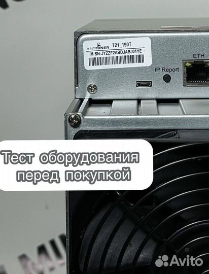 Antminer T21 190th c гтд на гарантии