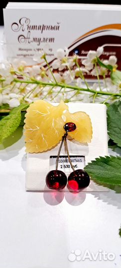 Брошь из янтаря