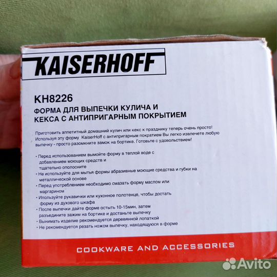 Форма для выпечки кулича