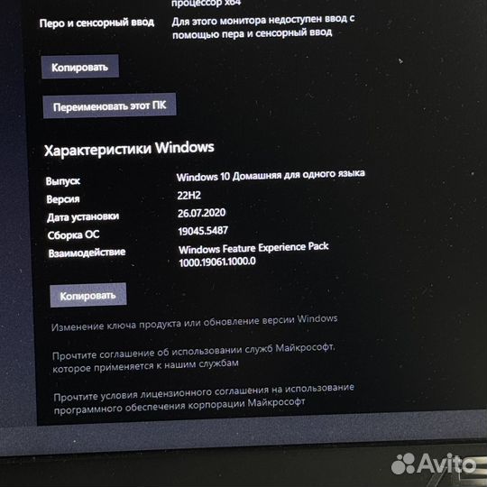 Ноутбук asus N750JK i7 850M 256SSD 700HDD