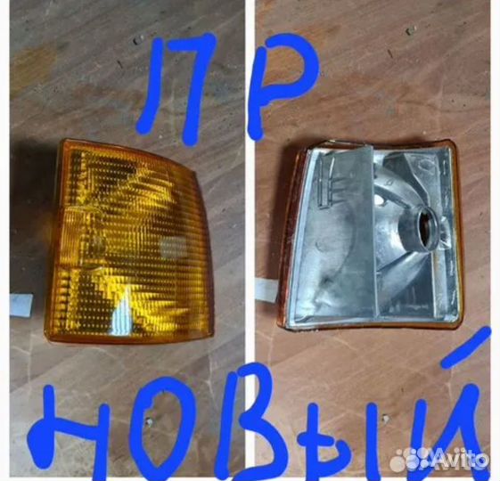 Поворотник левый правый T4