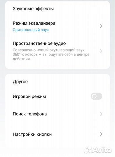 Беспроводные наушники realme buds t300