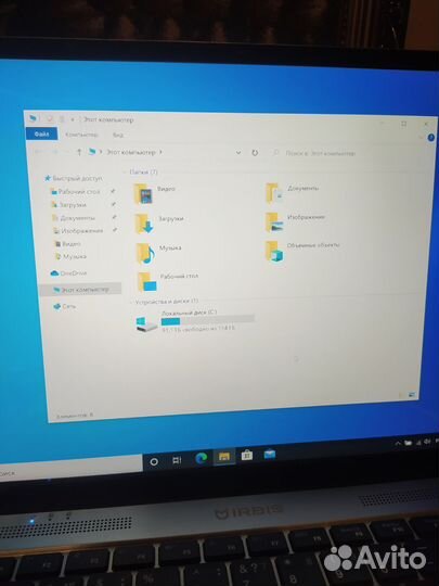 Ультрабук для работы