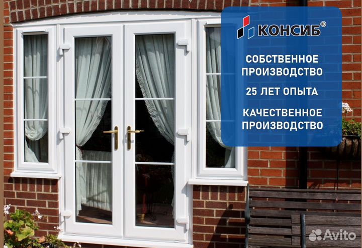 Пластиковые двери с вентиляционной решеткой