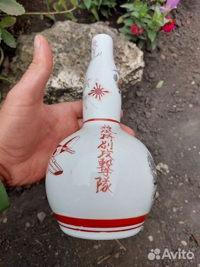 Бутылочка для саке японских камикадзе