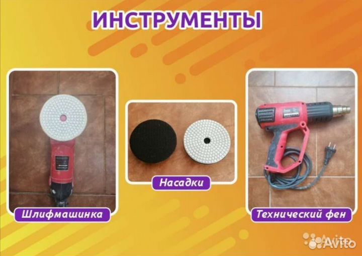 Реставрация ванн жидким акрилом