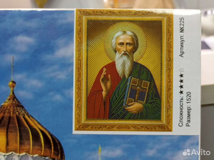 Алмазная Мозаика
