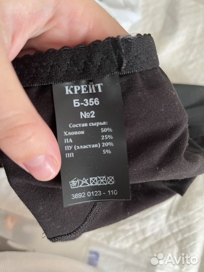 Бандаж Orteca женский послеоперационный