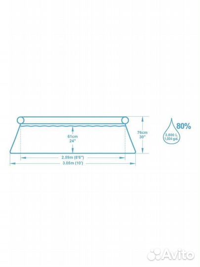 Бассейн Bestway Fast Set. 305x76. С насосом. Новый