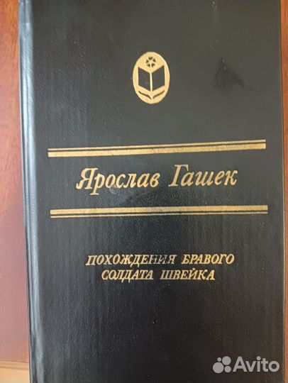 Различные книги