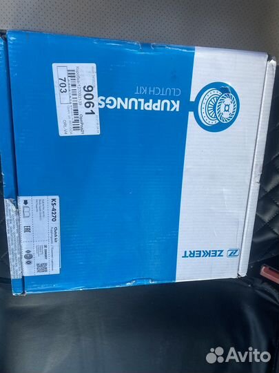 Новый комплект сцепления zekkert