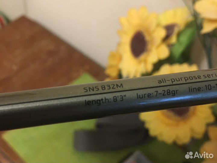 Спиннинг Favorite sentinel 832 7-28