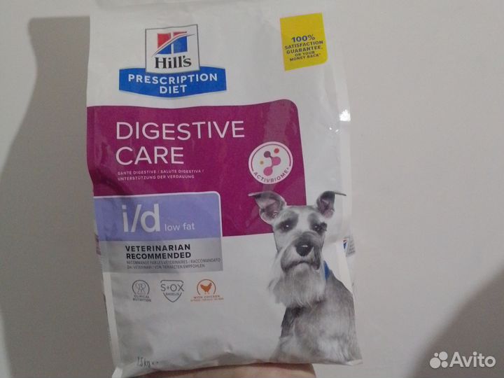 Сухой корм для собак