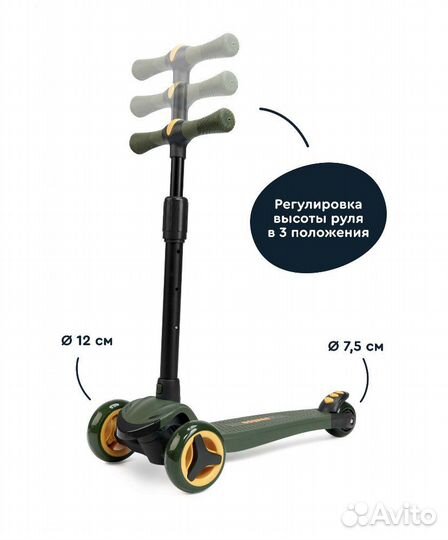Новый Самокат трехколесный 2-5 лет