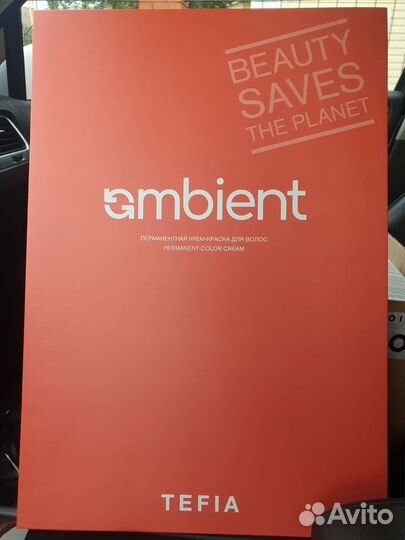 Tefia палитра Ambient