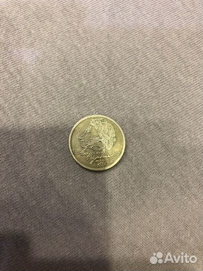 Один рубль с Пушкиным 1999