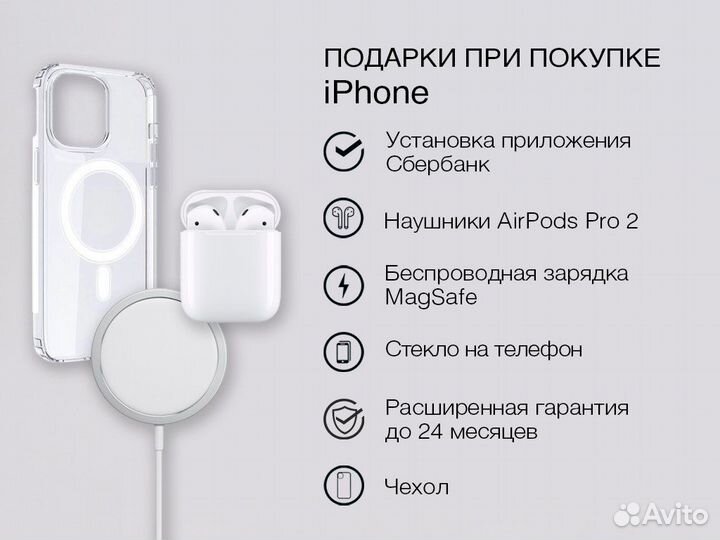 iPhone 16 Pro Max, 256 ГБ