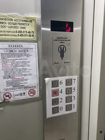 Машиноместо, 16 м²
