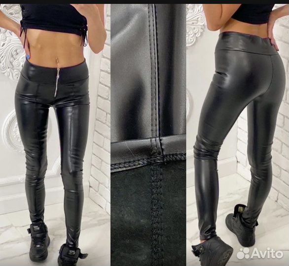 Лосины,штаны, брюки