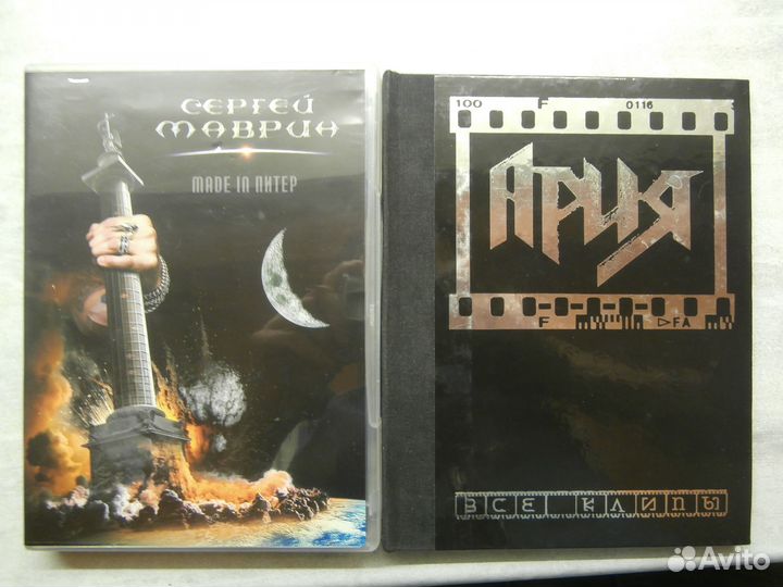 DVD и CD музыкальные. Рок, метал