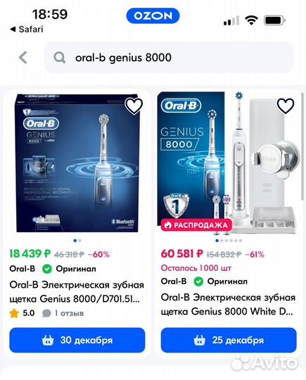 Oral b genius 8000