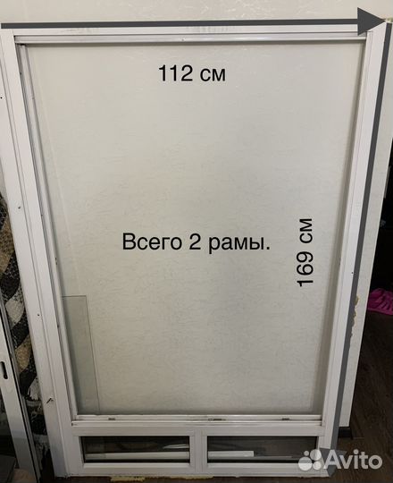 Окна пластиковые бу