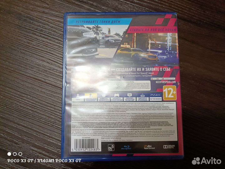 Игры ps4 nfs heat