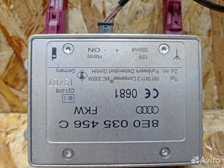 Усилитель антенны Audi Q7 4L 3.0 BUG 2005-2015