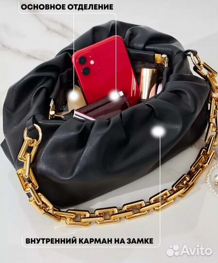 Сумка женская через плечо