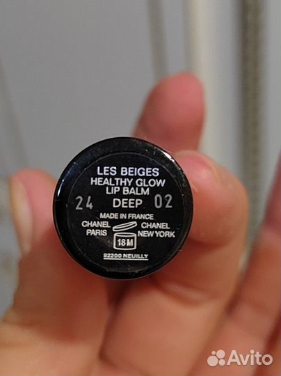Помада бальзам Новая Chanel оригинал
