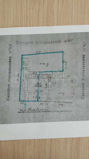 Дом 37 м² на участке 2,5 сот.