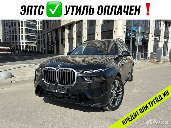 BMW X7 3.0 AT, 2023, 548 км