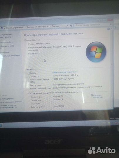 Ноутбук acer iconia tab