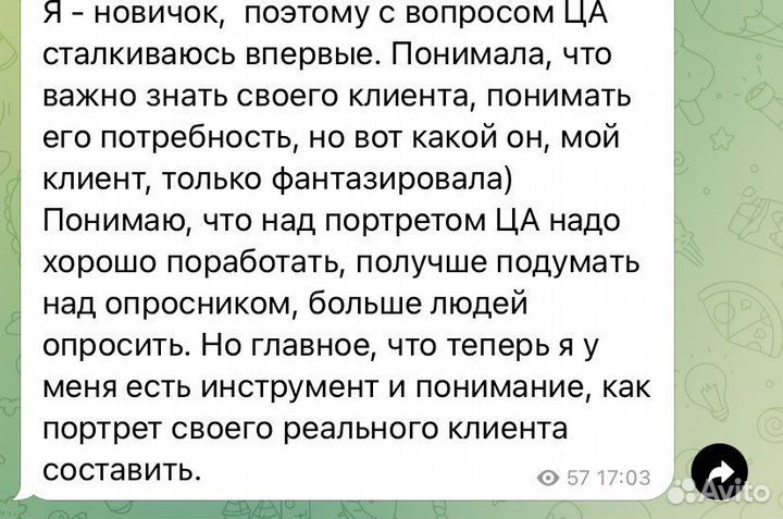 Бизнес обучение запуск бизнеса