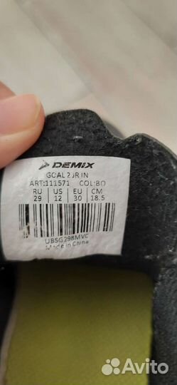 Бутсы для зала детские