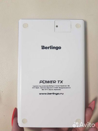 Калькулятор