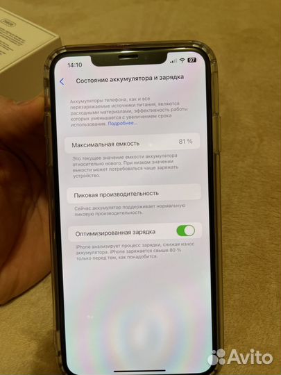 iPhone Xs Max, 256 ГБ